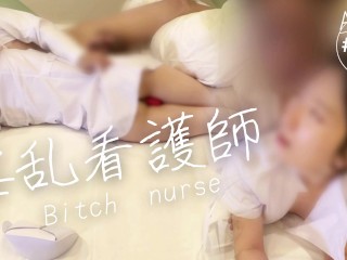 [Bitch nurse]”I’ll lick your anus too…! Please use me for the doctor’s cum dump.”